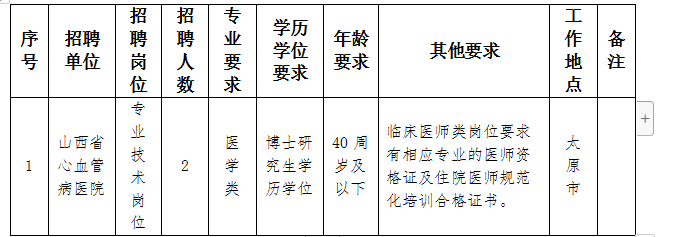 微信图片_20231110190833.png