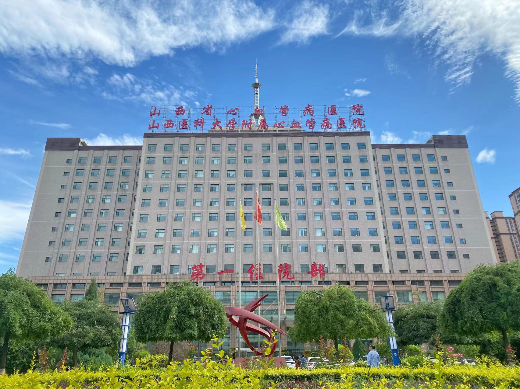 微信图片_20230506084019.jpg 微信图片_20230506084019.jpg