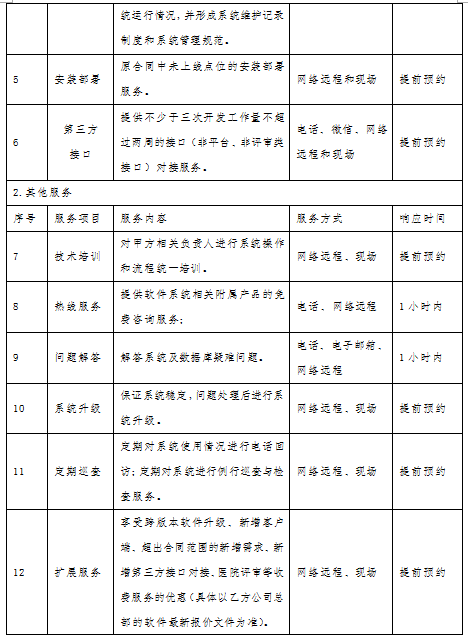 e2f0978b09b72181227ebd0983988be.png