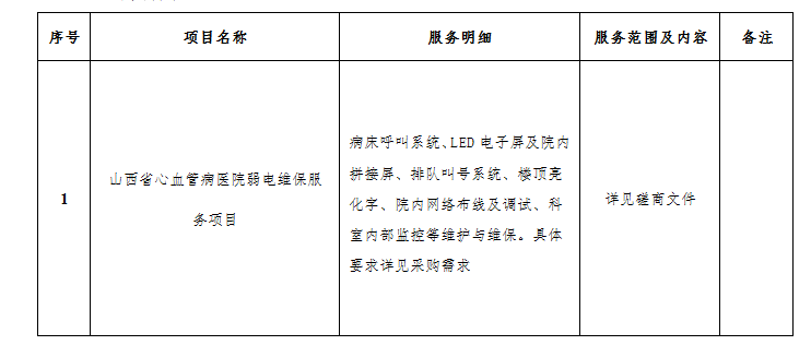 微信图片_20260416172543_1025_426.png